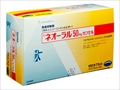 ネオーラルカプセル50mg