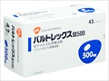 バルトレックス錠500mg