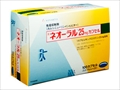 ネオーラルカプセル25mg
