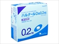 ハルナールＤ錠0.2mg