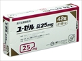 桼25mg