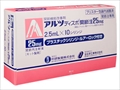 ĥǥݴ25mg 2.5ml ץ饷