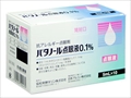 パタノール点眼液0.1%5ml